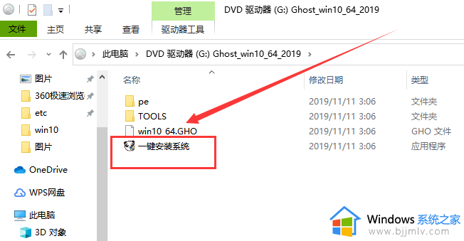 win7电脑装win10系统会怎么样_win7系统怎么装win10系统