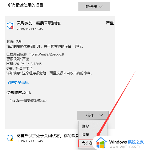 win7电脑装win10系统会怎么样_win7系统怎么装win10系统