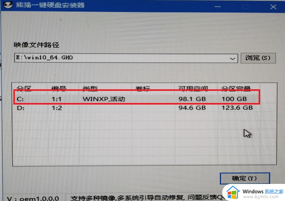 win7电脑装win10系统会怎么样_win7系统怎么装win10系统