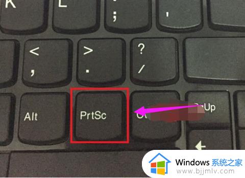 win7电脑怎么截屏按哪个键_win7电脑截屏快捷键是什么