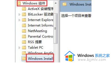 win7电脑下载不了软件怎么办_win7没法下载软件如何解决