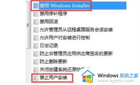 win7电脑下载不了软件怎么办_win7没法下载软件如何解决