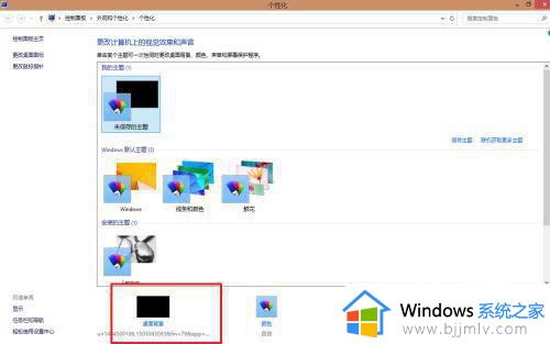 win7电脑屏幕出现九宫格怎么去掉_win7电脑屏幕突然出现9宫格格子如何取消