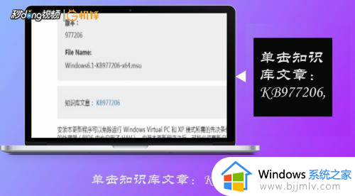 win7此更新不适合你的计算机如何解决_win7此更新不适用于你的计算机怎么办