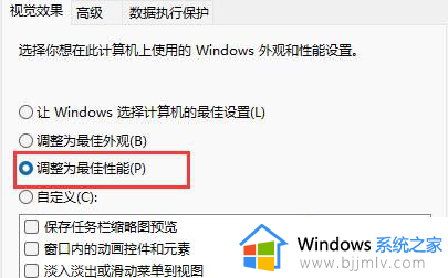 win11打开开始菜单等很久怎么办_win11开始菜单加载不出来修复方法