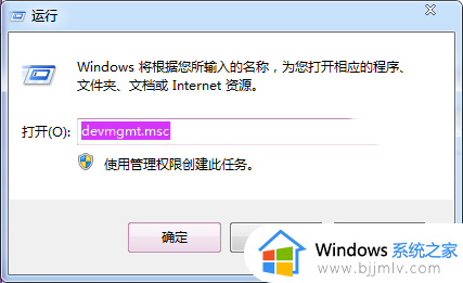 win7纯净系统什么驱动都没有怎么办_win7纯净版系统没有驱动如何解决