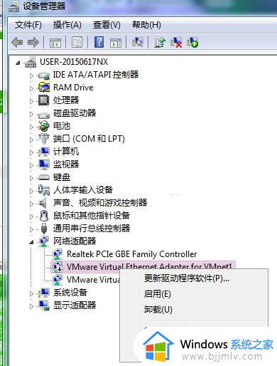 win7纯净系统什么驱动都没有怎么办_win7纯净版系统没有驱动如何解决