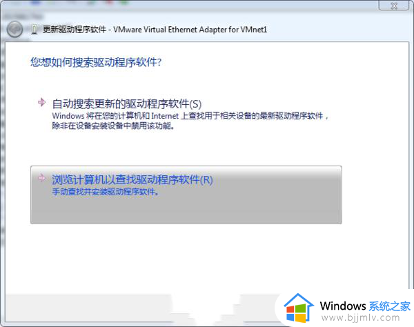 win7纯净系统什么驱动都没有怎么办_win7纯净版系统没有驱动如何解决