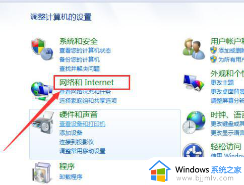 win7插无线网卡不显示wifi怎么办_win7电脑插上无线网卡没有反应如何解决