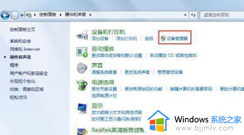 win7插无线网卡不显示wifi怎么办_win7电脑插上无线网卡没有反应如何解决