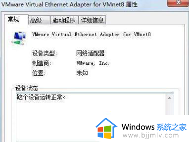 win7插无线网卡不显示wifi怎么办_win7电脑插上无线网卡没有反应如何解决