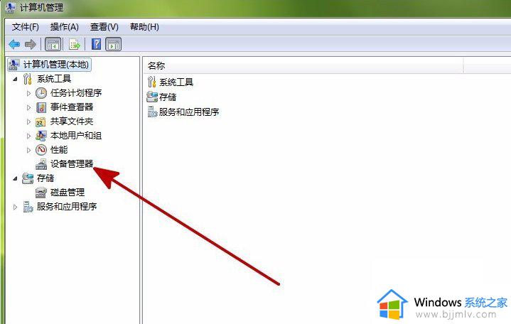 win7安装中驱动器未就绪怎么办_win7电脑装系统驱动器未就绪如何解决