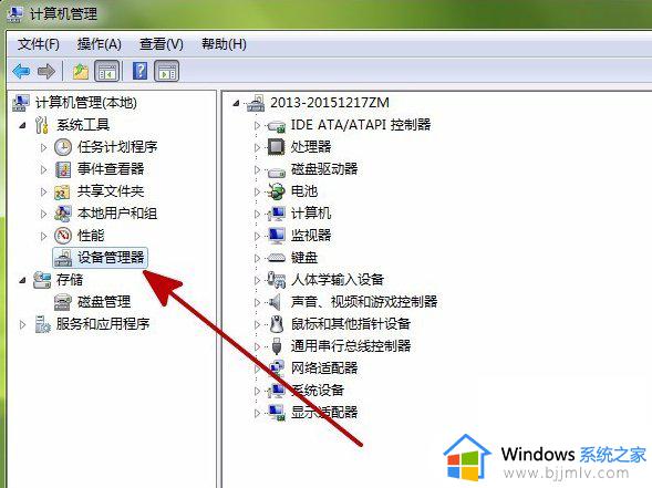 win7安装中驱动器未就绪怎么办_win7电脑装系统驱动器未就绪如何解决