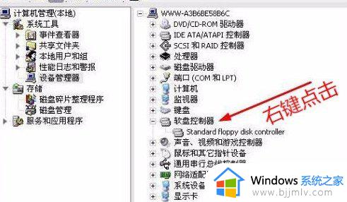 win7安装中驱动器未就绪怎么办_win7电脑装系统驱动器未就绪如何解决