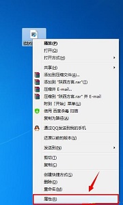 win7安装软件选择打开方式教程 win7安装软件怎么选择打开方式