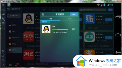 win10安装任意安卓app方法_window10如何安装安卓软件