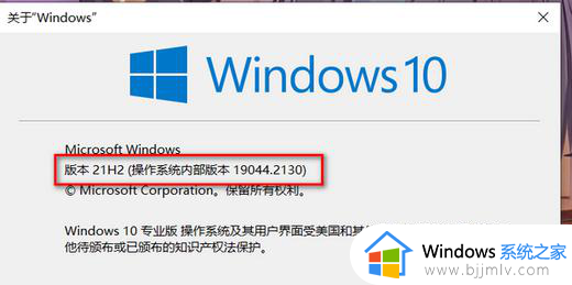 win10安装不了edge浏览器怎么办_win10电脑无法安装edge浏览器如何解决