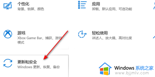 win10安装不了edge浏览器怎么办_win10电脑无法安装edge浏览器如何解决