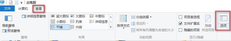 win10安装包在哪个文件夹_win10安装包在电脑哪里