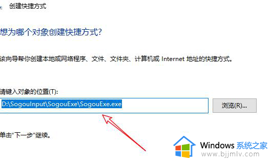 win10安装包在哪个文件夹_win10安装包在电脑哪里