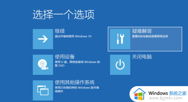 win10安全启动有什么用_win10怎么进入安全启动