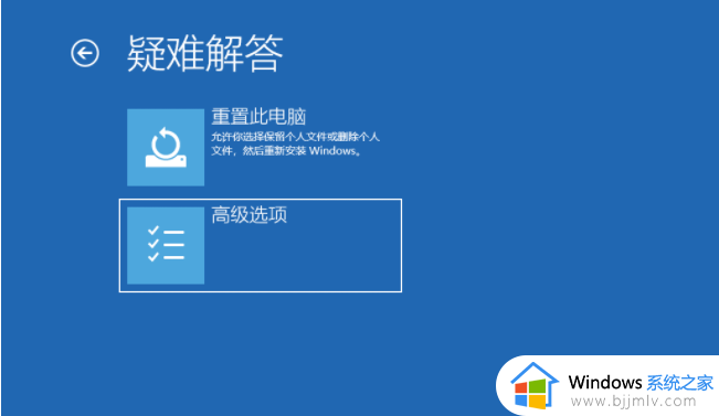 win10安全启动有什么用_win10怎么进入安全启动