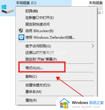 win10怎么重置c盘其他盘东西不变 win10如何重置c盘不动其他盘