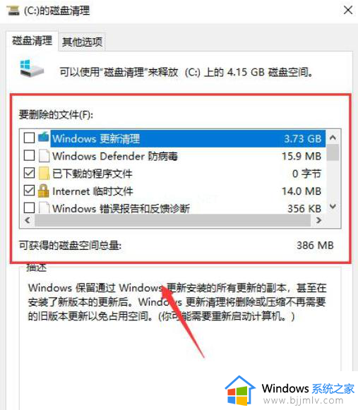 win10怎么重置c盘其他盘东西不变_win10如何重置c盘不动其他盘