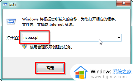 windows7打开控制面板快捷键方法_windows7怎么打开控制面板快捷键