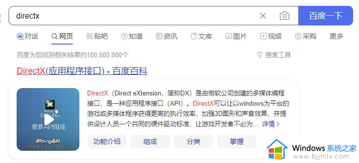 红警如何关闭3d加速win11_win11红警关闭3d加速的步骤