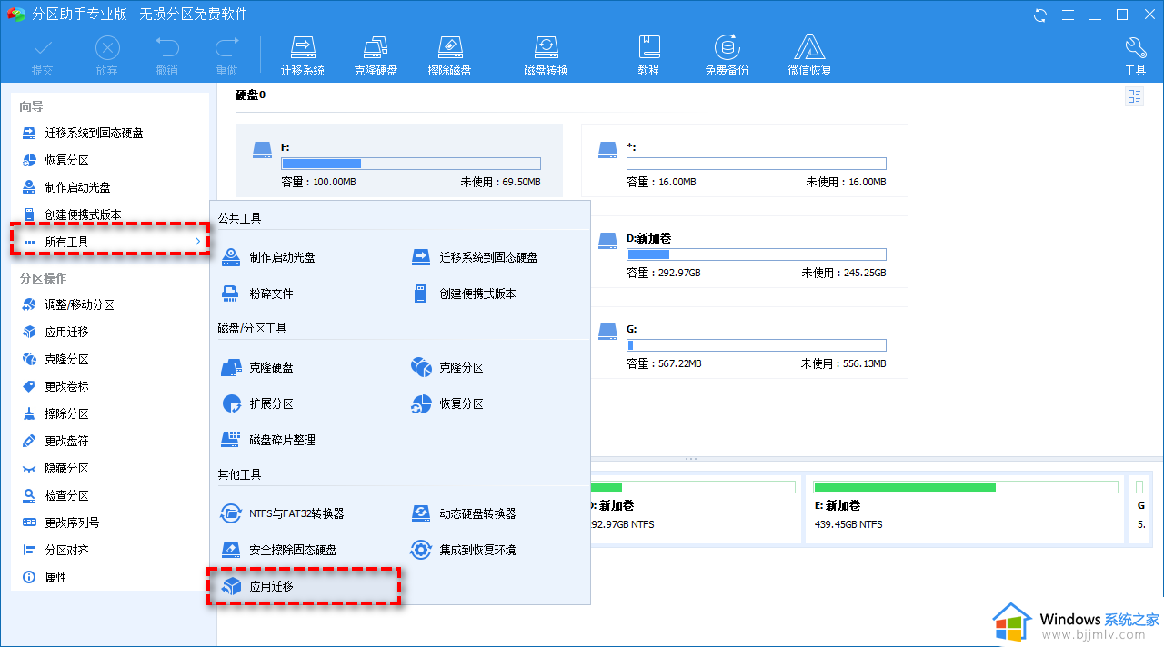 d盘满了怎么清理_D盘清理最有效方法