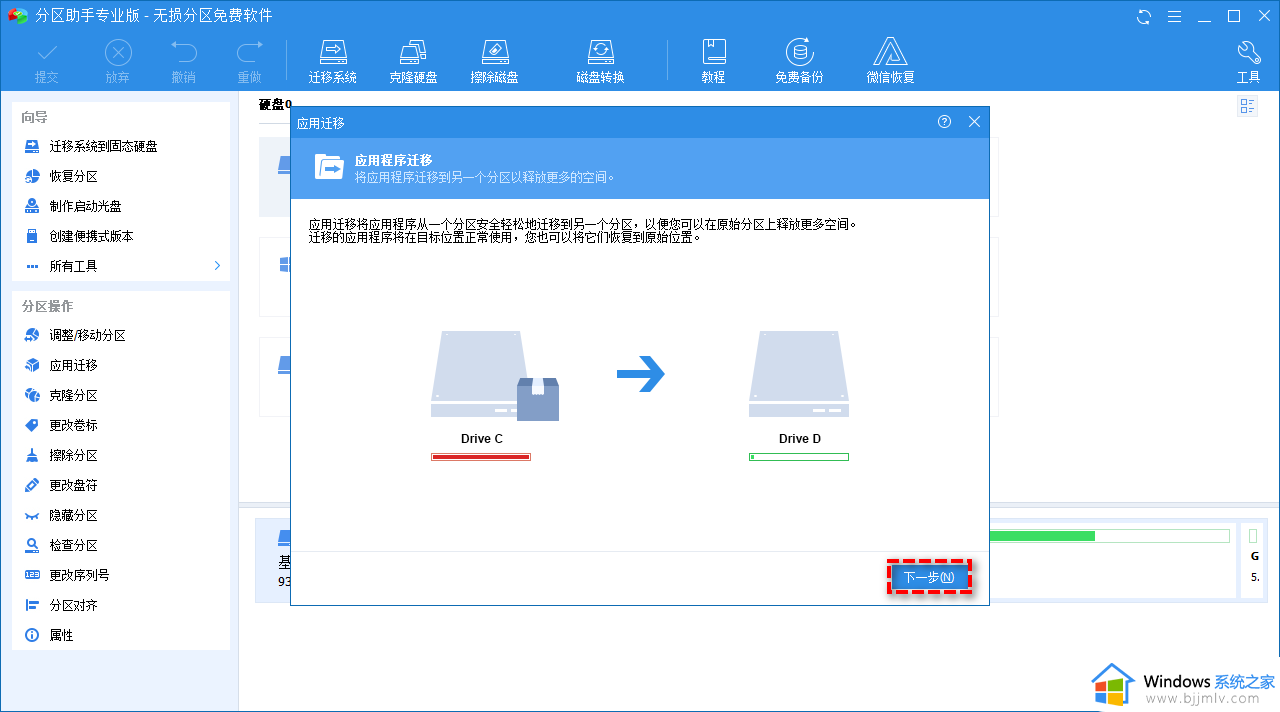 d盘满了怎么清理_D盘清理最有效方法