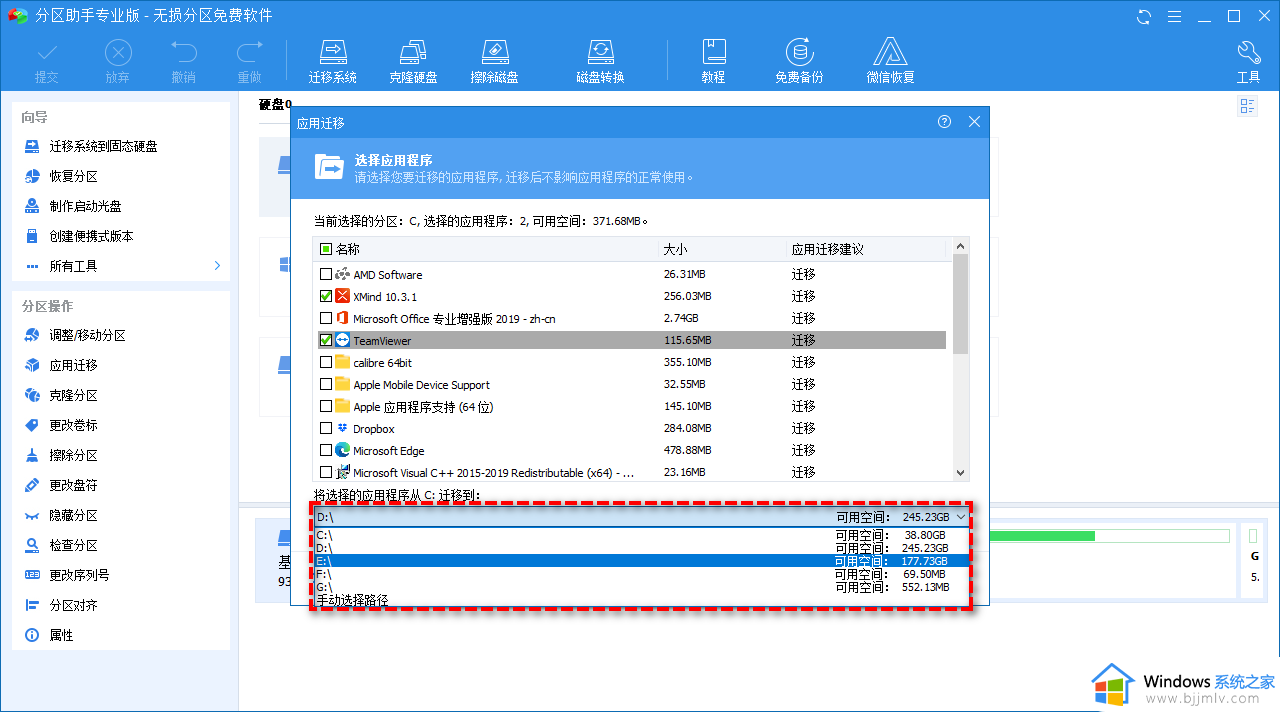 d盘满了怎么清理_D盘清理最有效方法