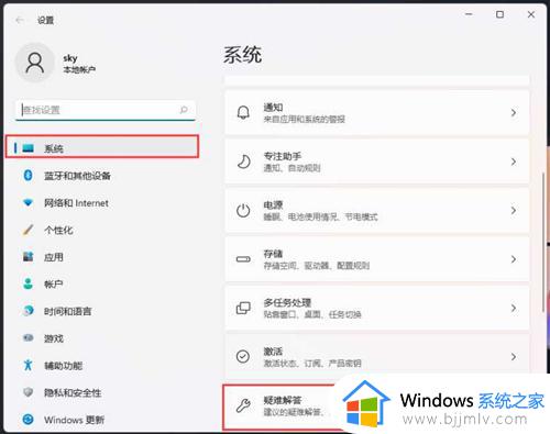 win11打印机服务自动关闭怎么办_win11系统打印服务会自动停止处理方法