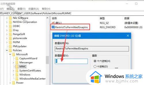 windows11没有gpedit.msc怎么办_win11找不到gpedit.msc如何解决