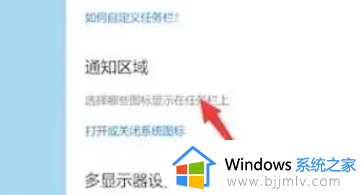 windows11没有wlan选项怎么回事_win11更新后wlan消失如何解决