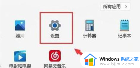 windows11没有wlan选项怎么回事_win11更新后wlan消失如何解决