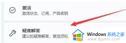 windows11没有wlan选项怎么回事_win11更新后wlan消失如何解决