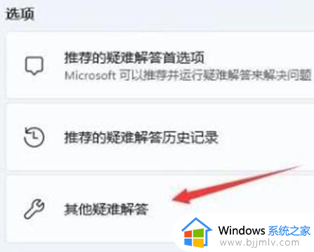 windows11没有wlan选项怎么回事_win11更新后wlan消失如何解决