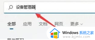 windows11没有wlan选项怎么回事_win11更新后wlan消失如何解决