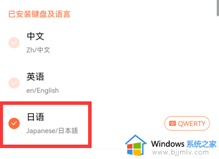 电脑版搜狗输入法怎么添加日语_电脑搜狗输入法如何添加日语