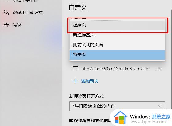 浏览器不停的打开同一个网页怎么解决_为什么浏览器一直打开同一个网站