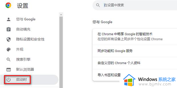 浏览器打开是360导航怎么样改变_浏览器打开为什么是360导航