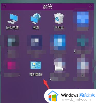 win10怎么校准手柄按键_win10电脑校准手柄设置方法