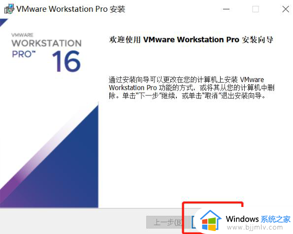 win10怎么卸载vmware虚拟机_win10自带虚拟机卸载步骤