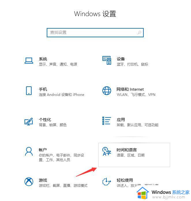 win10怎么卸载微软输入法_win10微软输入法如何卸载