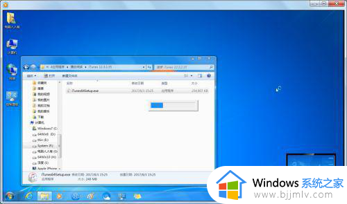 最新windows7 itunes下载步骤 windows7怎样下载安装itunes