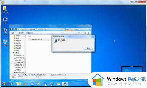最新windows7 itunes下载步骤_windows7怎样下载安装itunes
