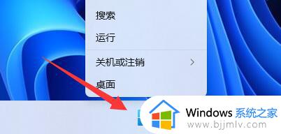 win11怎么修改pin码 win11电脑pin码怎么更改