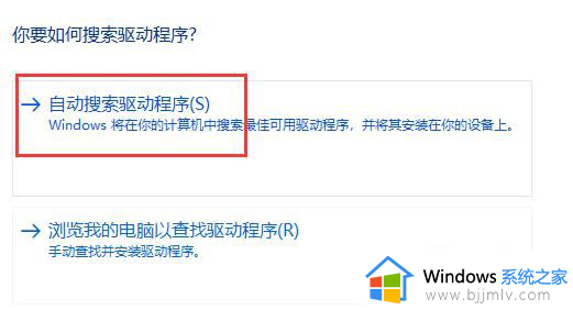 win11怎么修复驱动程序_win11驱动程序异常如何修复